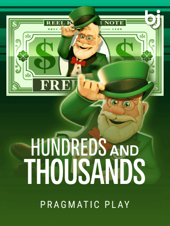 হান্ড্রেডস অ্যান্ড থাউজেন্ডস screenshot