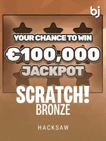 স্ক্র্যাচ ব্রোঞ্জ screenshot